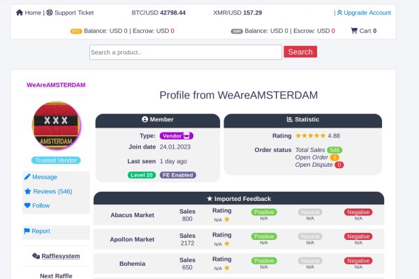 nexus market link